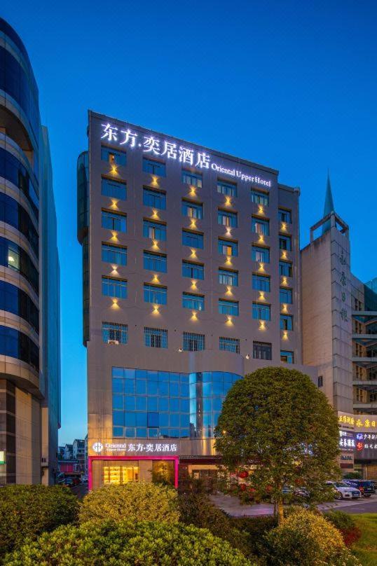 Yongkang Oriental Hotel Экстерьер фото